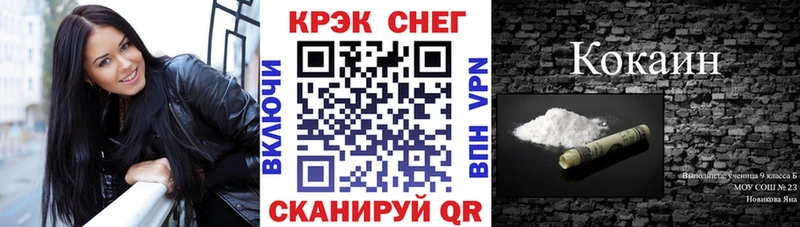 Кокаин Колумбийский Белый