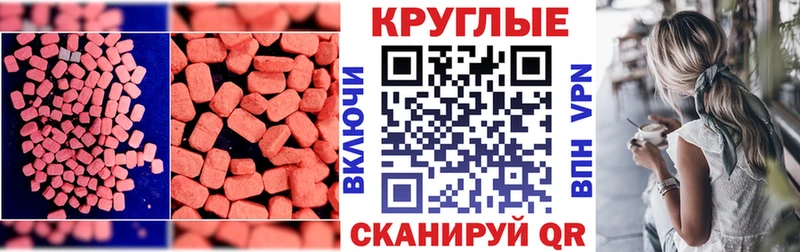 магазин наркотиков KRAKEN ONION ЭКСТАЗИ Дубай Белый