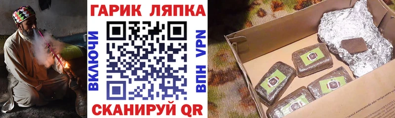 это состав  Белый  ГАШИШ 40% ТГК 