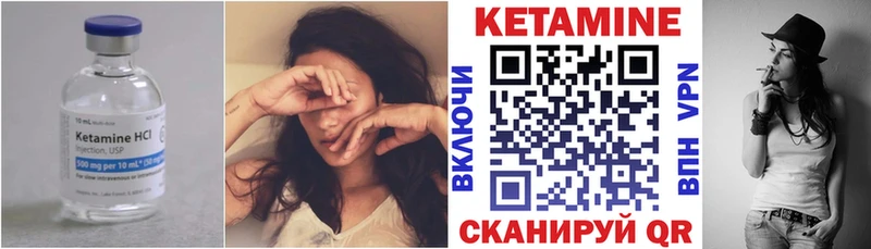 КЕТАМИН VHQ  Белый 