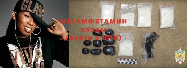 мефедрон Баксан