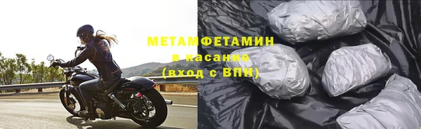 мефедрон Баксан