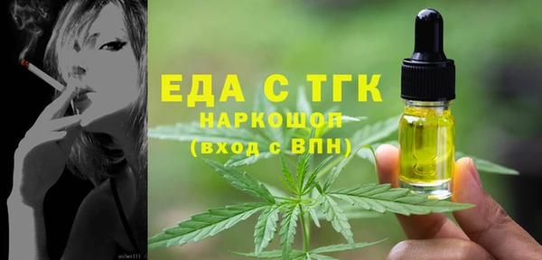метамфетамин Белокуриха