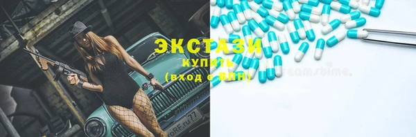 кокаин Балахна