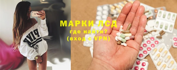кокаин Балахна