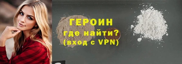 сатива Балабаново