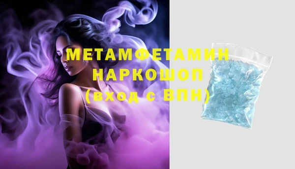 мефедрон Баксан