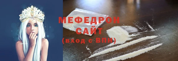 сатива Балабаново