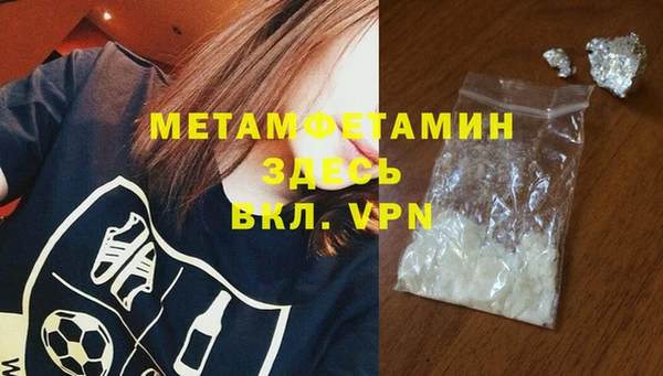 мефедрон Баксан