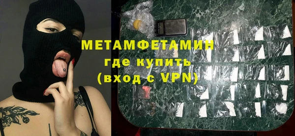 сатива Балабаново