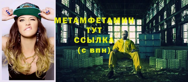 кокаин Балахна