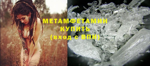 сатива Балабаново