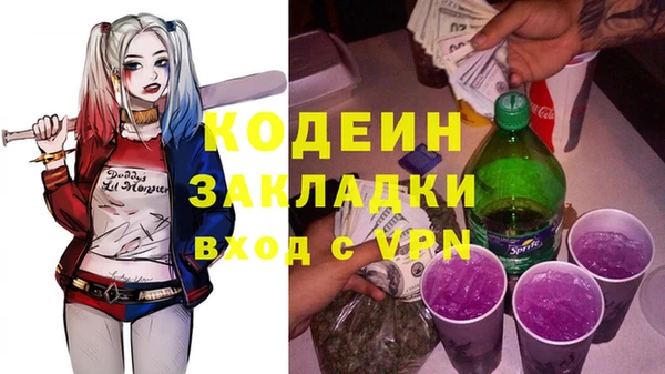 мефедрон Баксан