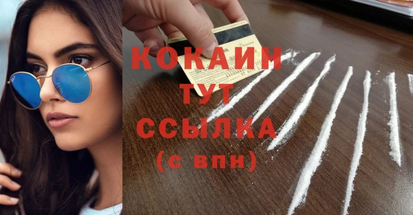 мефедрон Баксан