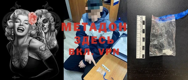 сатива Балабаново