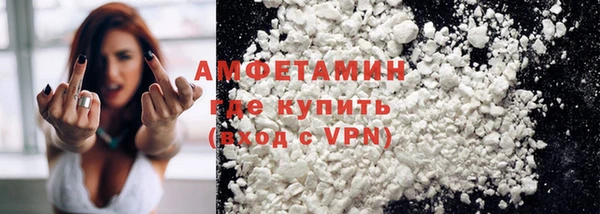 кокаин Балахна