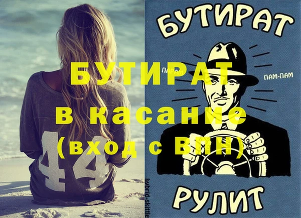 мефедрон Баксан