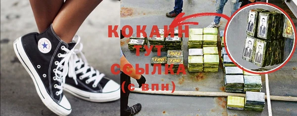 сатива Балабаново