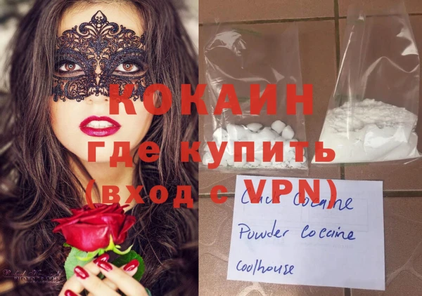 сатива Балабаново