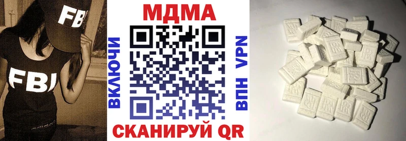mega tor  Белый  МДМА молли 