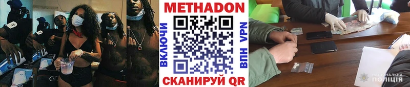 MEGA вход  Белый  Метадон кристалл  что такое наркотик 