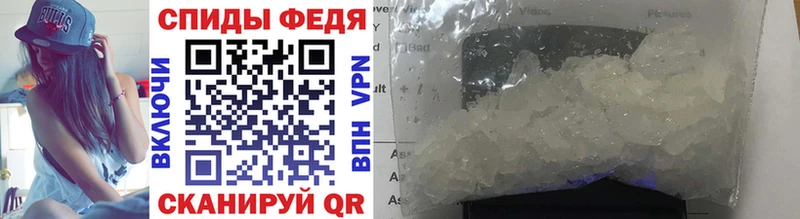 нарко площадка состав  цены   Белый  Метамфетамин Methamphetamine 