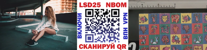 Марки N-bome 1500мкг Белый