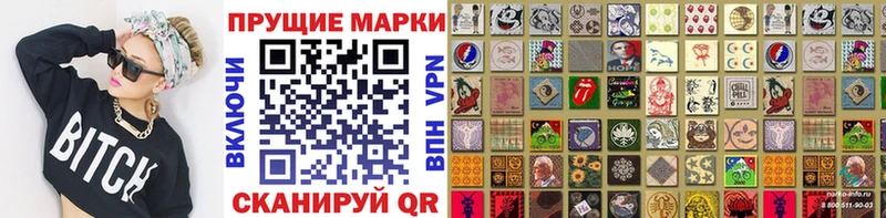 Марки N-bome 1,8мг  Белый 