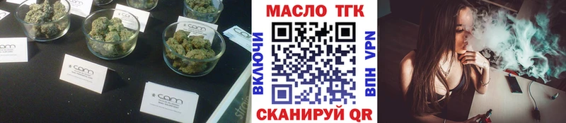 ссылка на мегу ссылки Белый Дистиллят ТГК гашишное масло